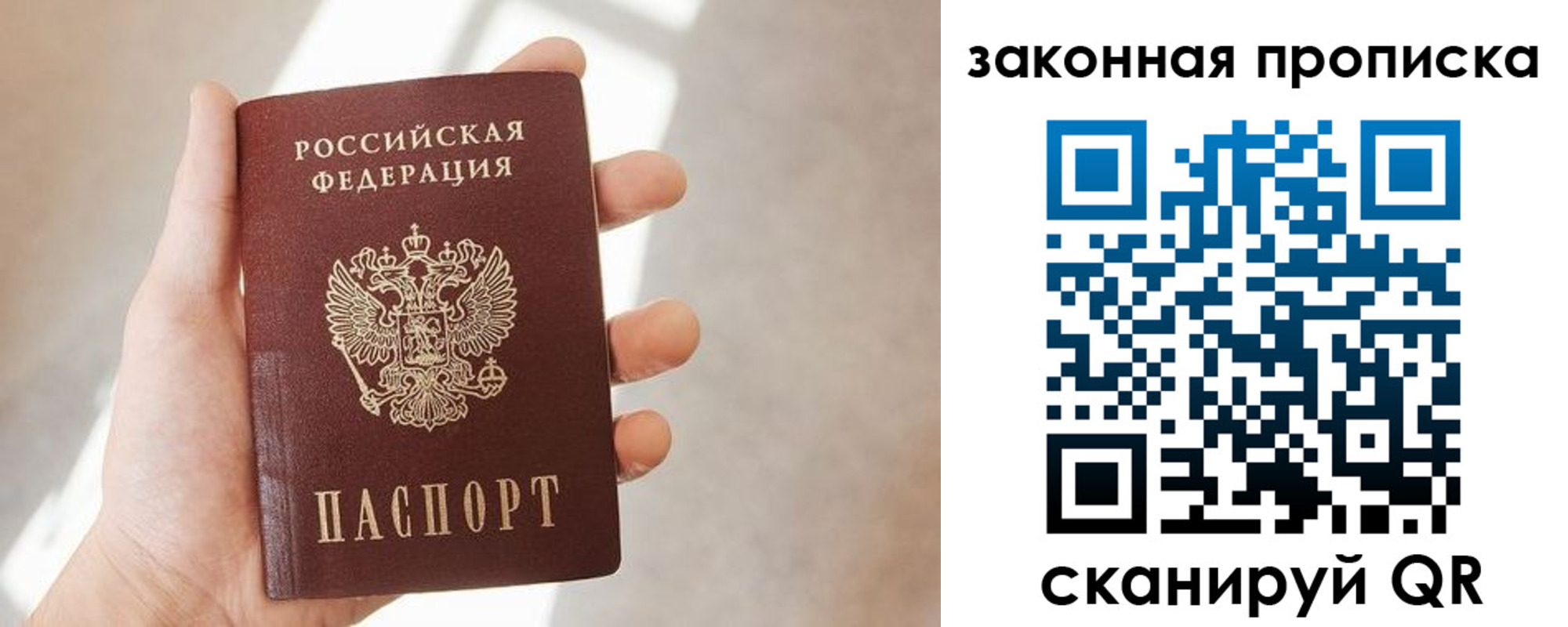 пропишу в квартире в Судаке