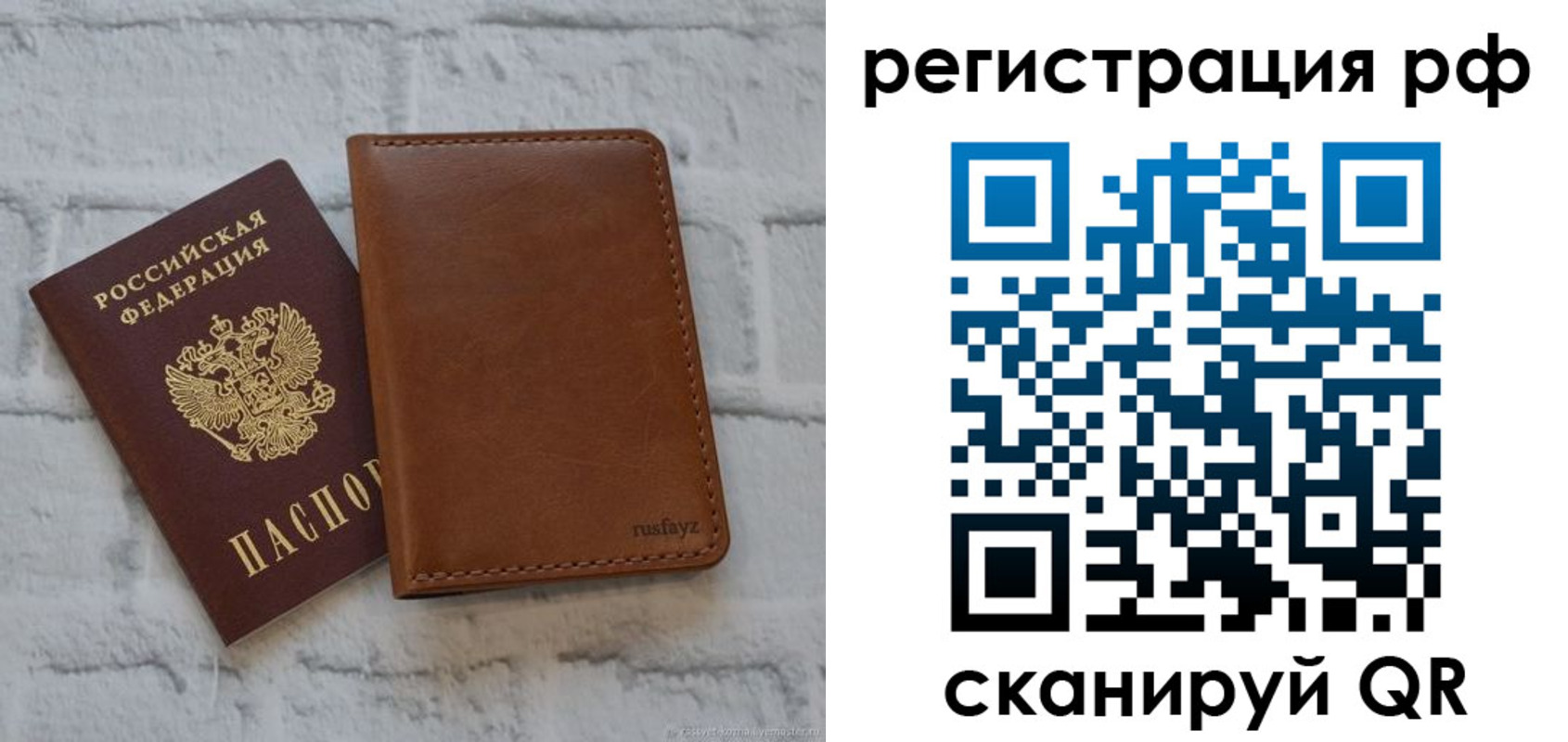 миграционный учет в Судаке