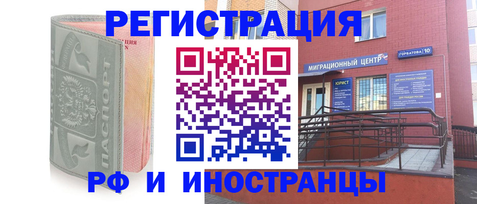 временная прописка в Судаке